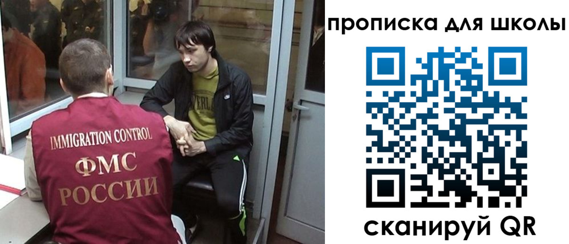 временная регистрация госуслуги в Иркутске
